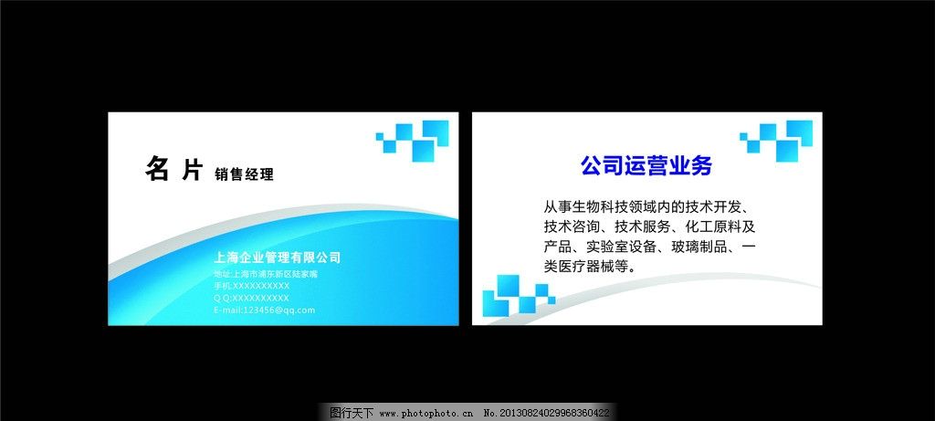名片圖片技術(shù)咨詢 從設(shè)計(jì)到應(yīng)用的優(yōu)化方案